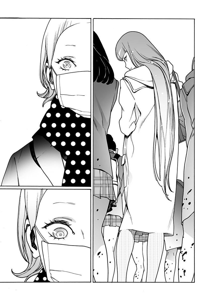 Otome no Teikoku chapter 210 page 9