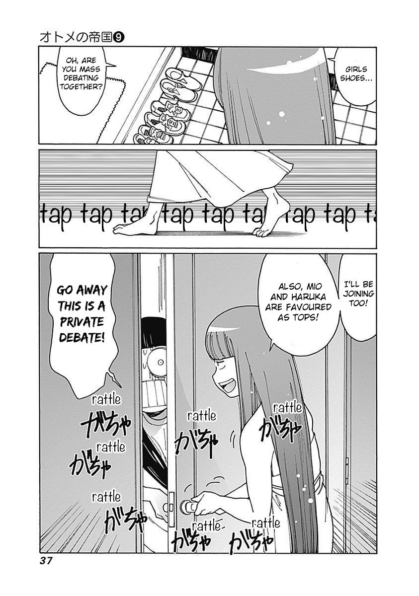 Otome no Teikoku chapter 211.1 page 3