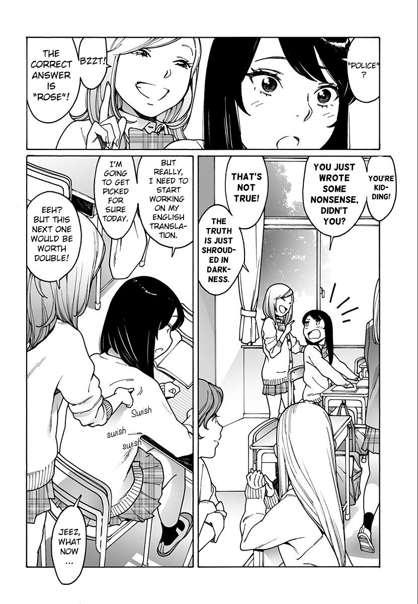 Otome no Teikoku chapter 211 page 2