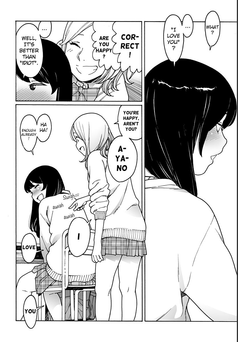 Otome no Teikoku chapter 211 page 4