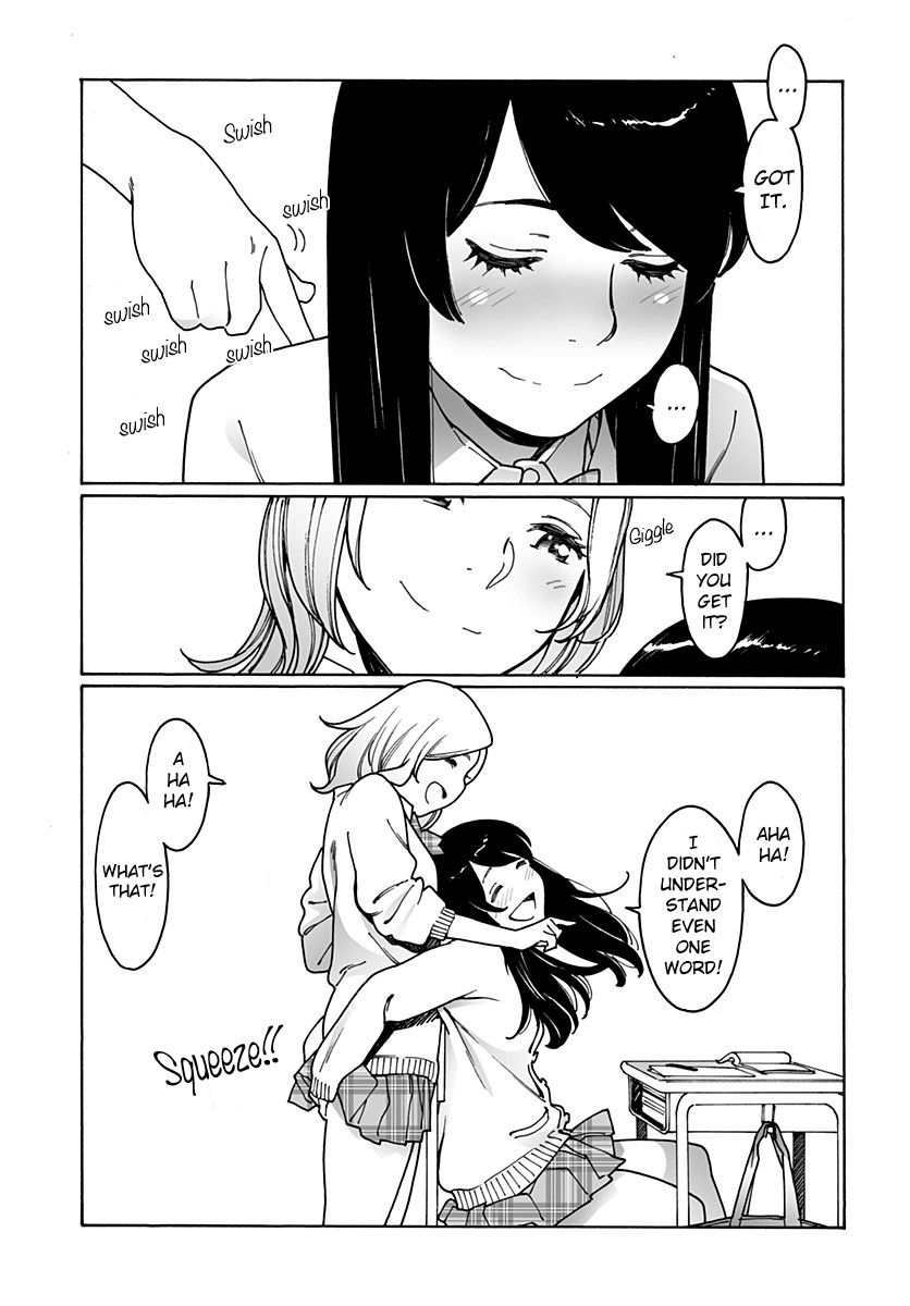 Otome no Teikoku chapter 211 page 7