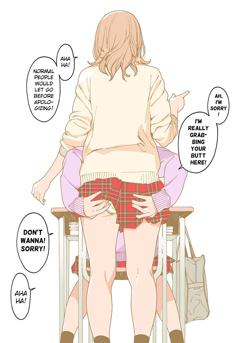 Otome no Teikoku chapter 211 page 8