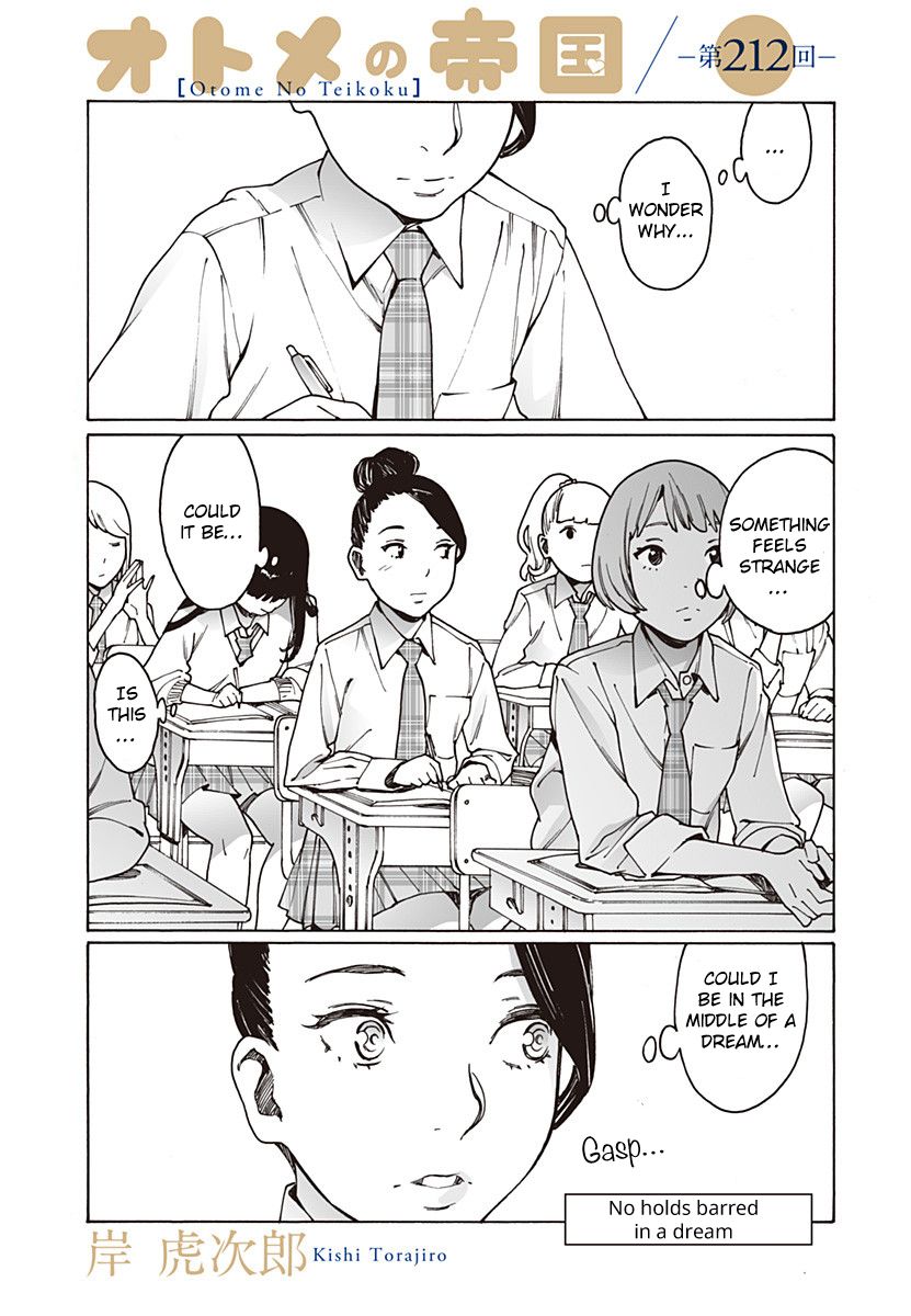 Otome no Teikoku chapter 212 page 1