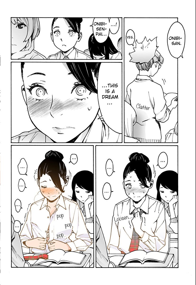 Otome no Teikoku chapter 212 page 4