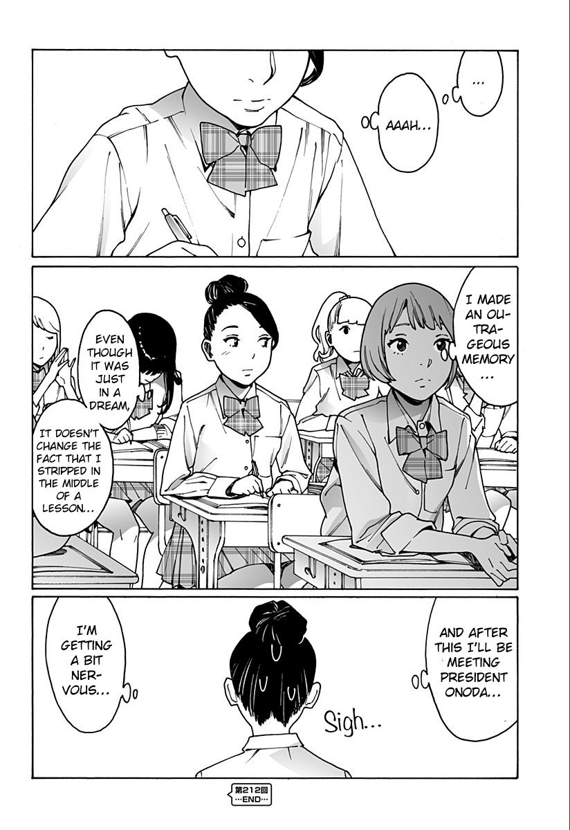 Otome no Teikoku chapter 212 page 8