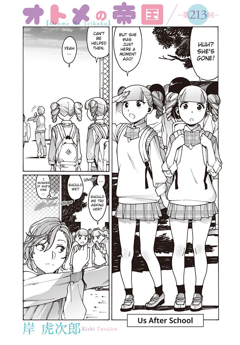 Otome no Teikoku chapter 213 page 1