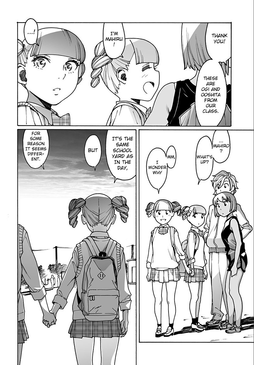 Otome no Teikoku chapter 213 page 4