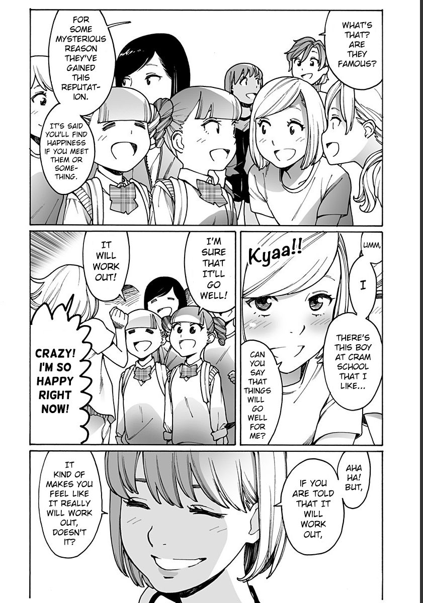 Otome no Teikoku chapter 213 page 6