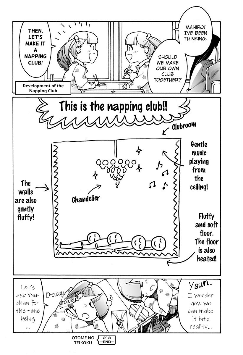 Otome no Teikoku chapter 213 page 8