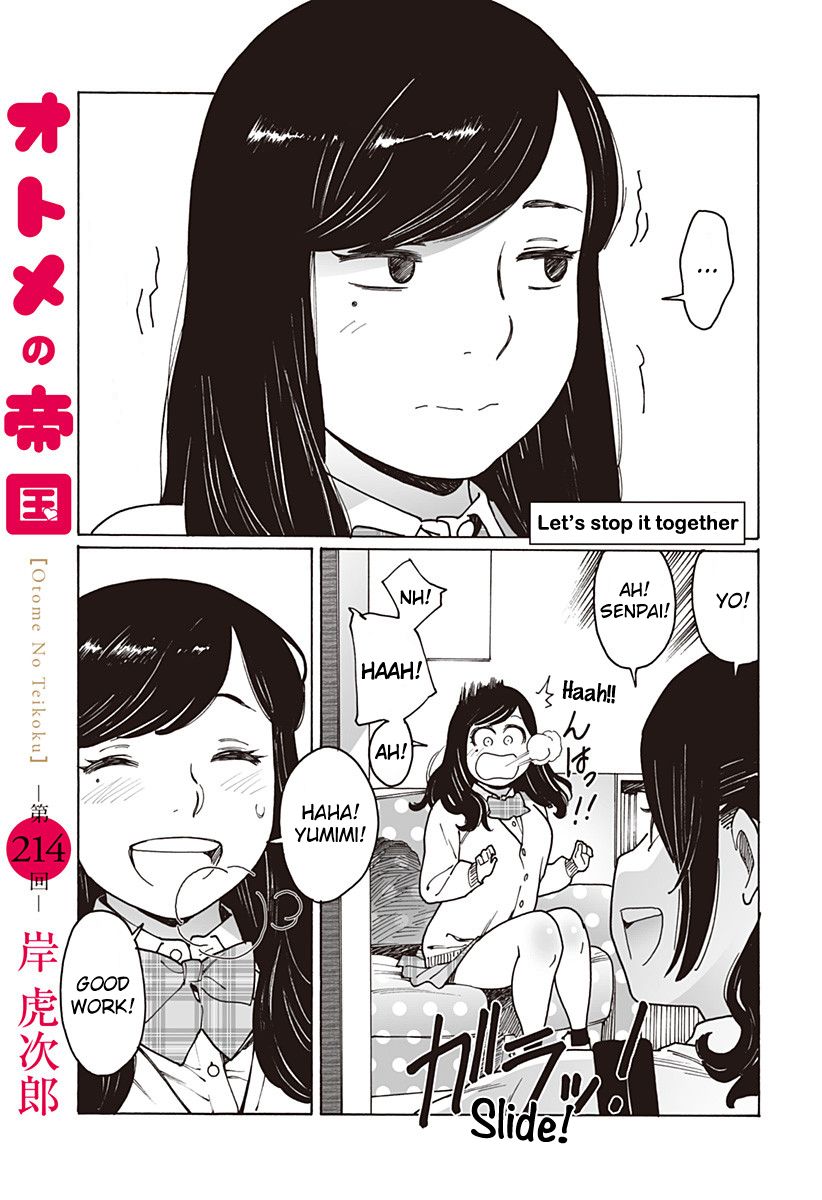 Otome no Teikoku chapter 214 page 2