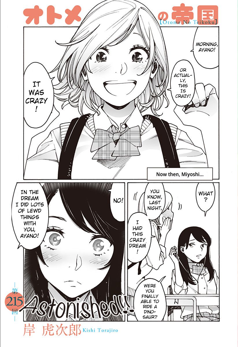 Otome no Teikoku chapter 215 page 1