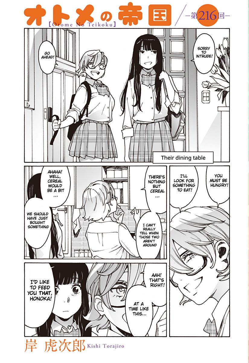 Otome no Teikoku chapter 216 page 1