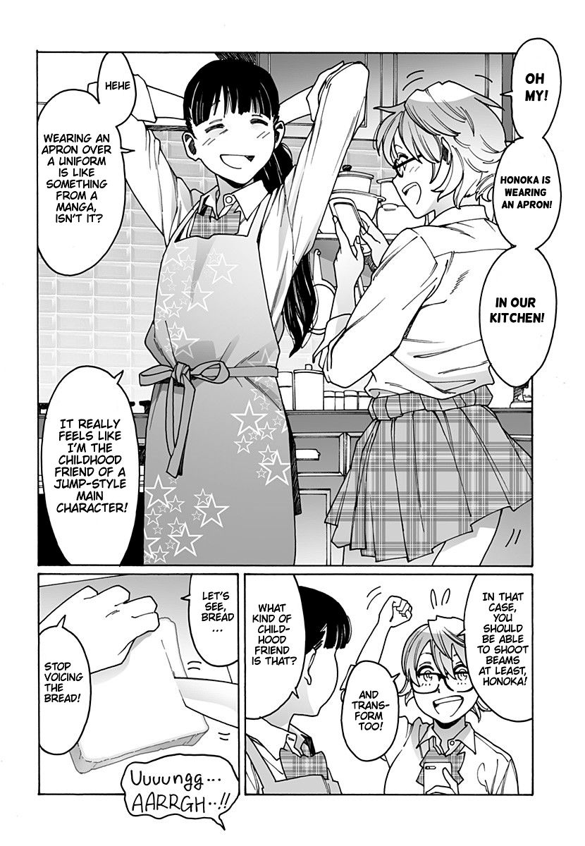 Otome no Teikoku chapter 216 page 4