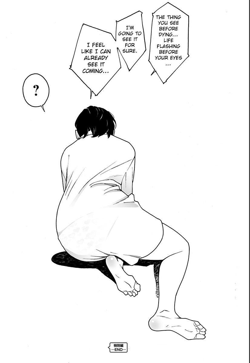 Otome no Teikoku chapter 217.5 page 10