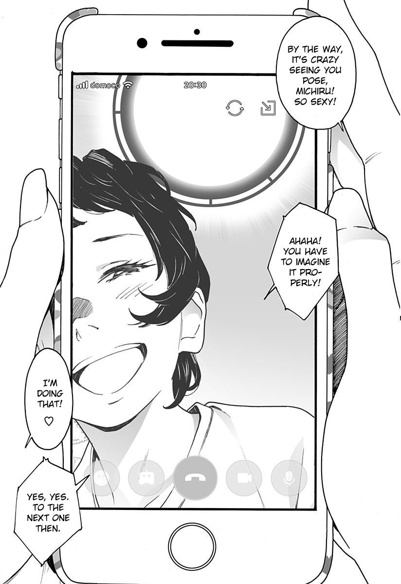 Otome no Teikoku chapter 217.5 page 3