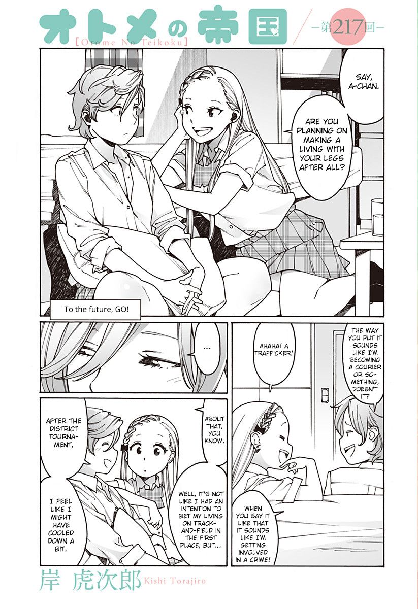Otome no Teikoku chapter 217 page 1