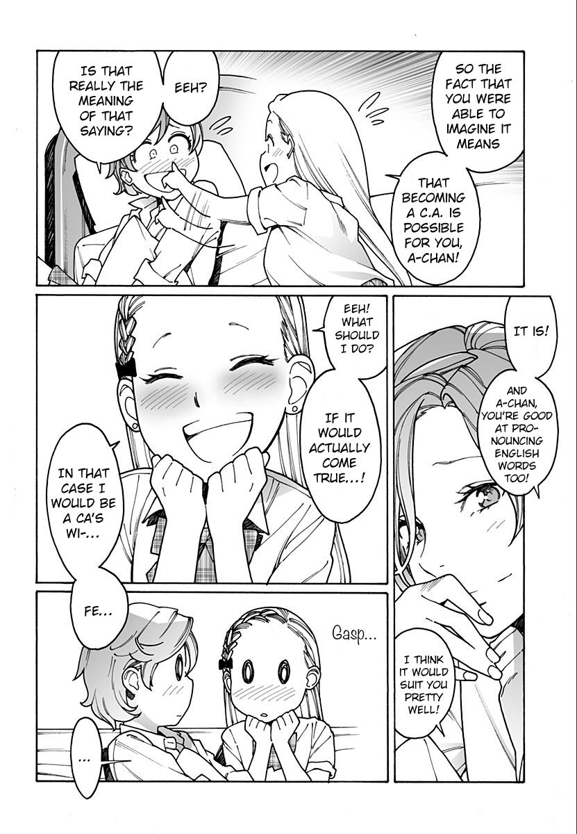 Otome no Teikoku chapter 217 page 4