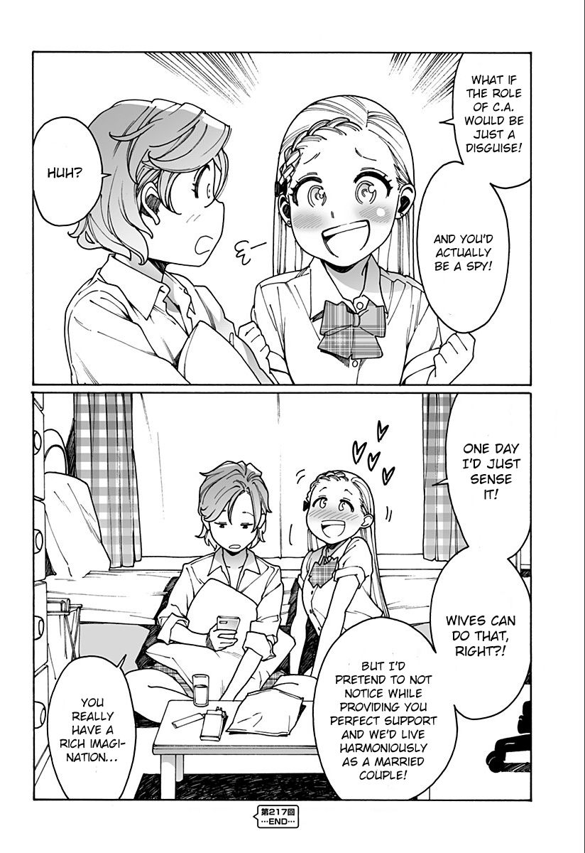 Otome no Teikoku chapter 217 page 6