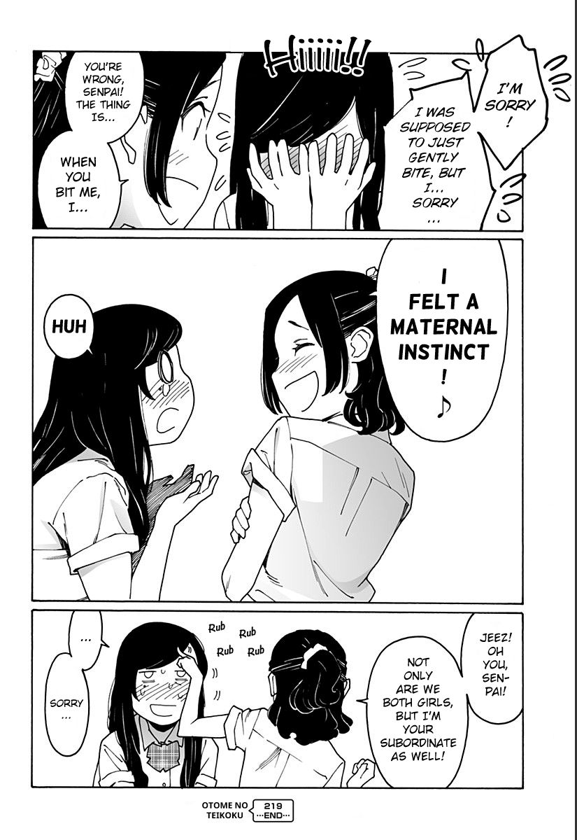 Otome no Teikoku chapter 219 page 6