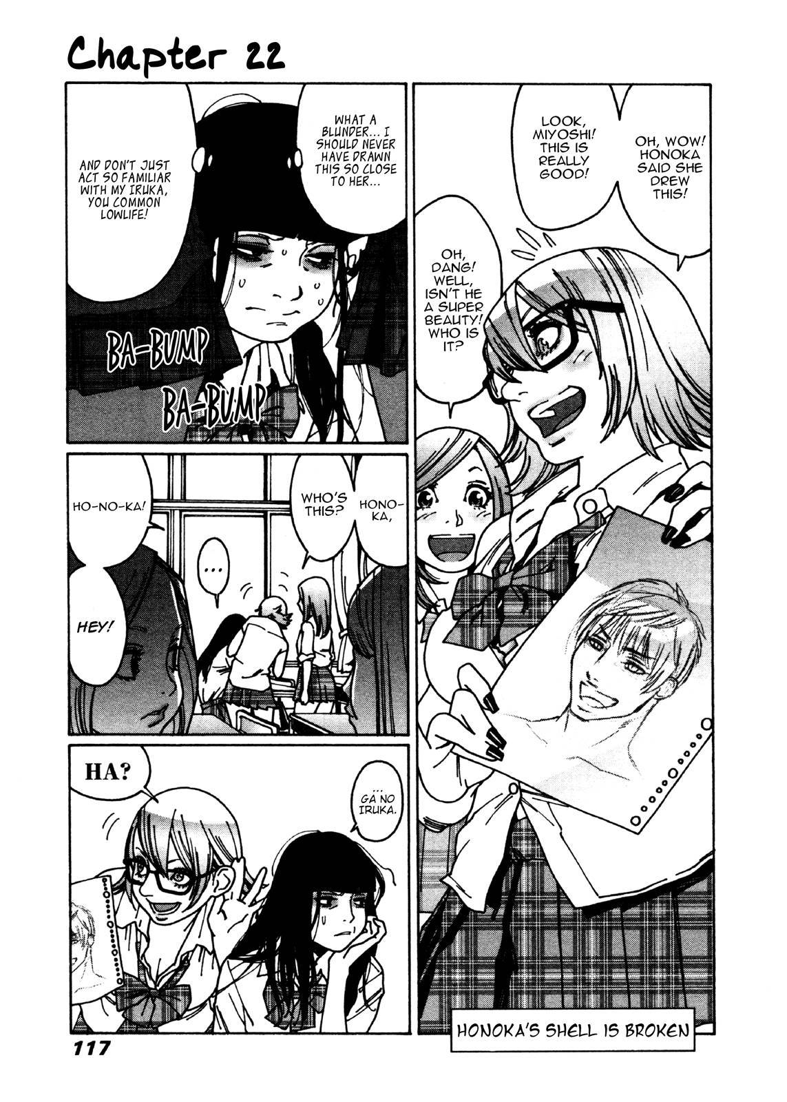 Otome no Teikoku chapter 22 page 2