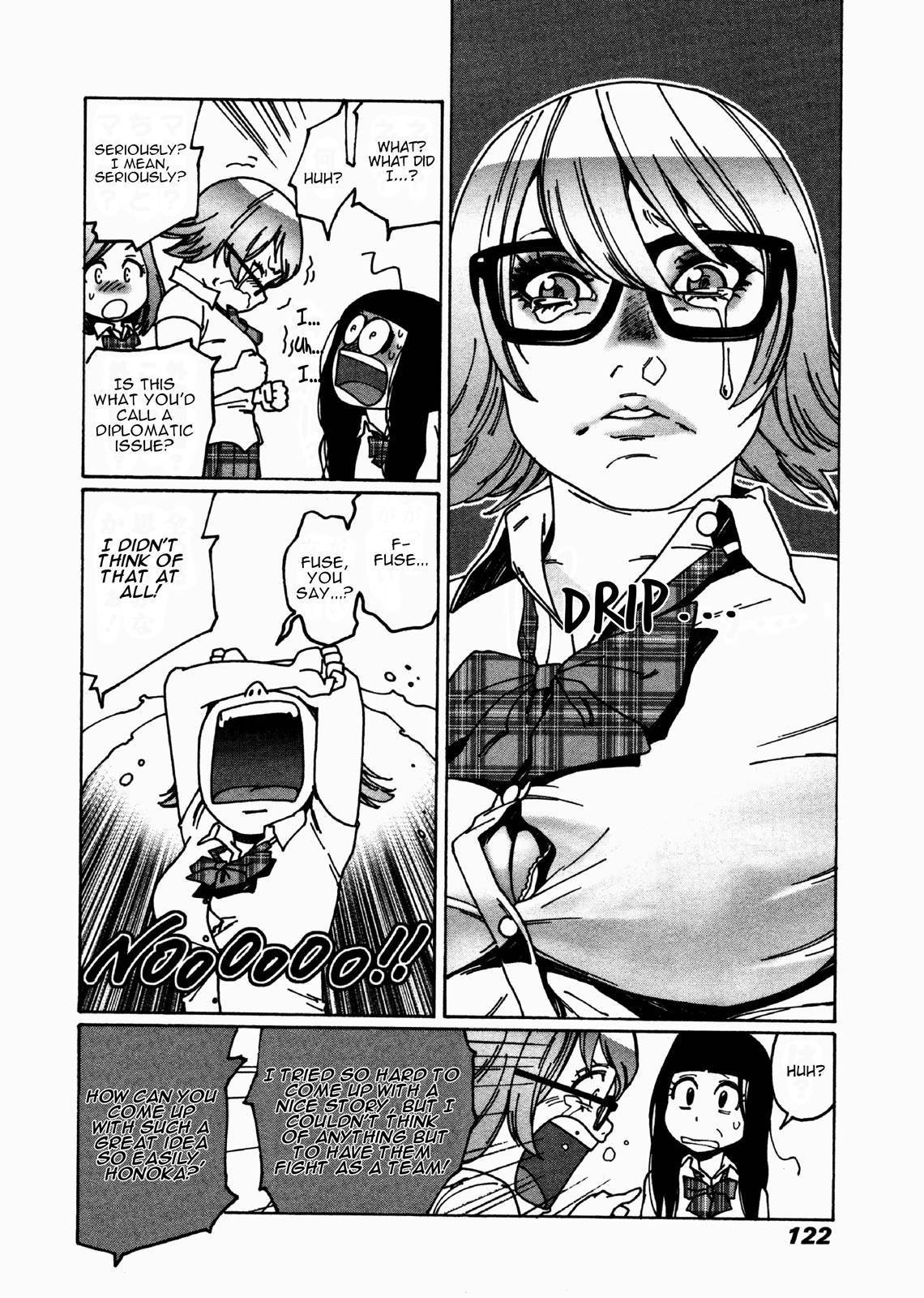 Otome no Teikoku chapter 22 page 7