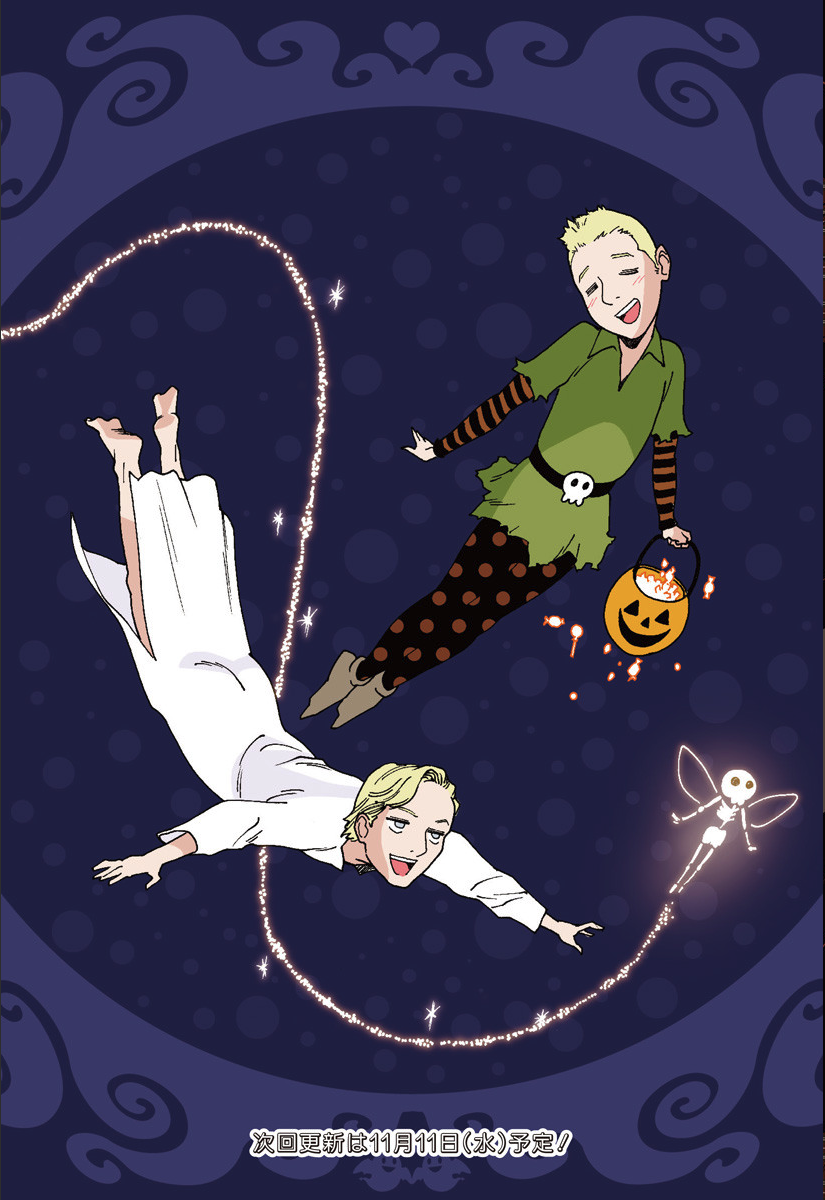 Otome no Teikoku chapter 222.2 page 13