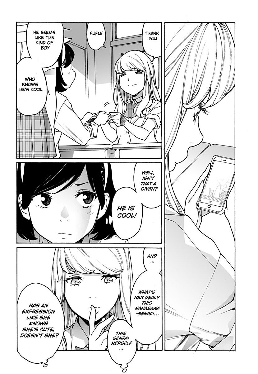 Otome no Teikoku chapter 222 page 10