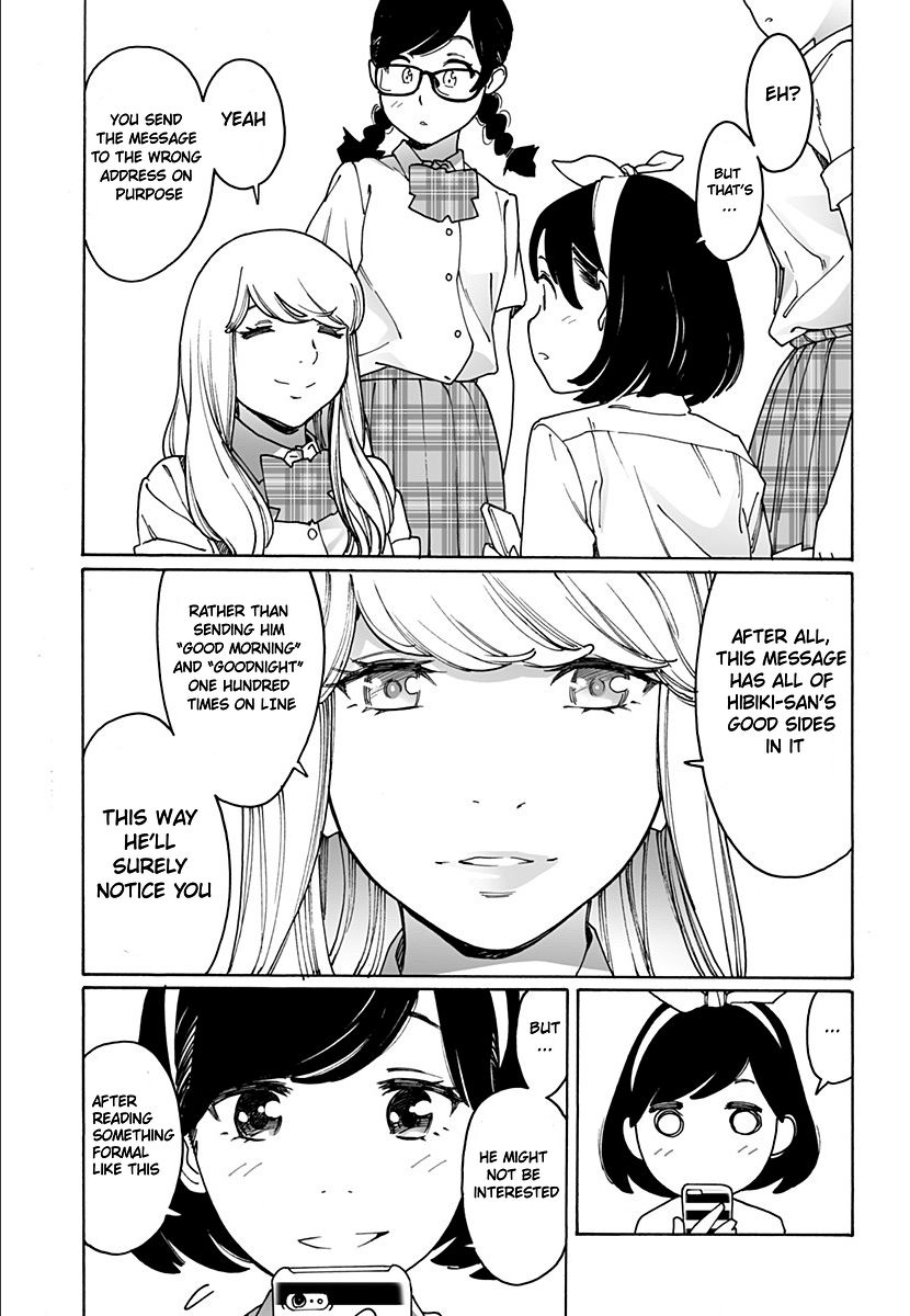 Otome no Teikoku chapter 222 page 13