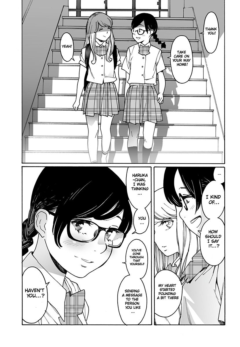 Otome no Teikoku chapter 222 page 15