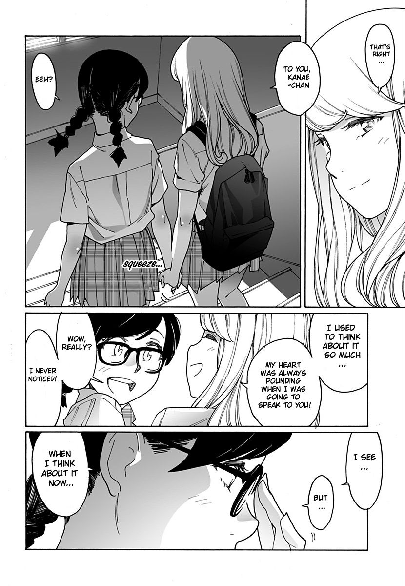 Otome no Teikoku chapter 222 page 16