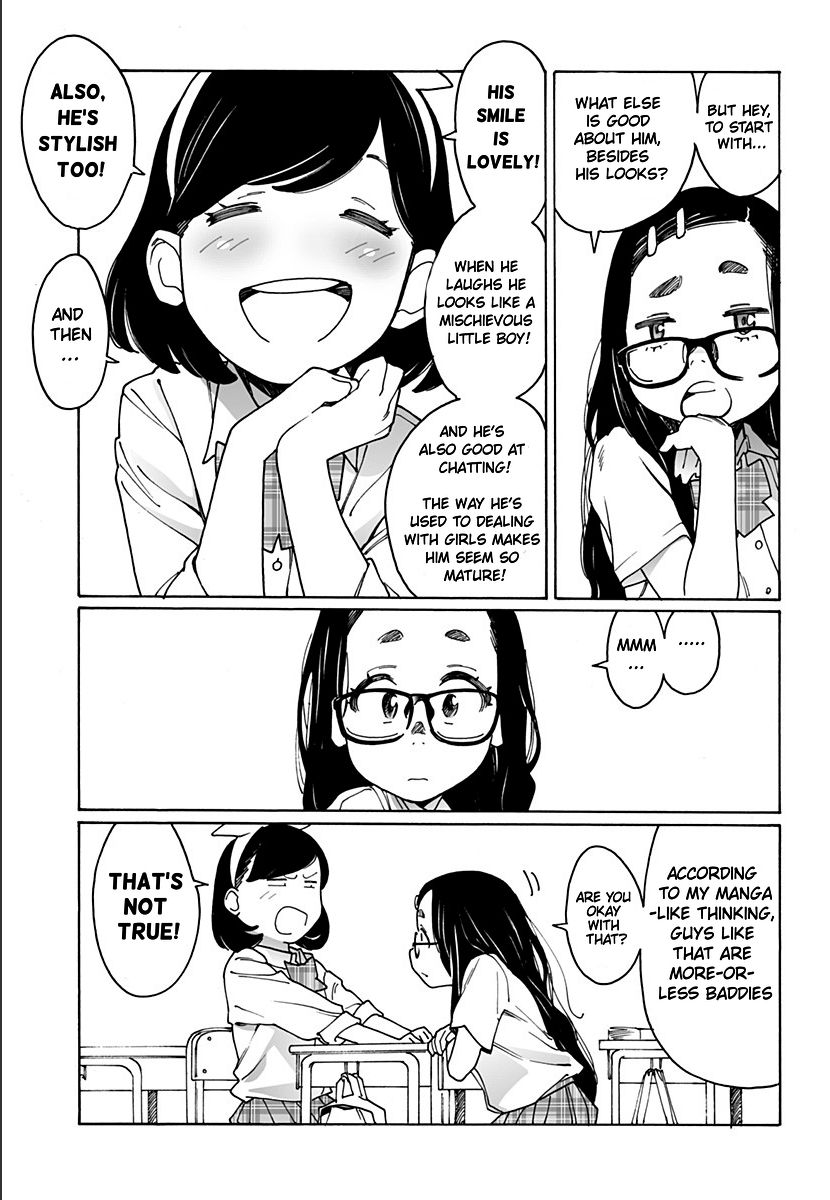 Otome no Teikoku chapter 222 page 3