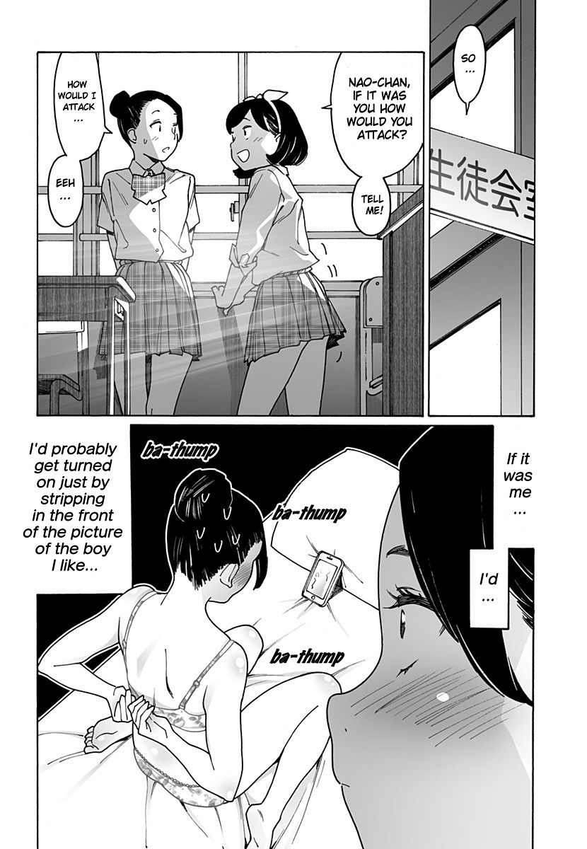 Otome no Teikoku chapter 222 page 4