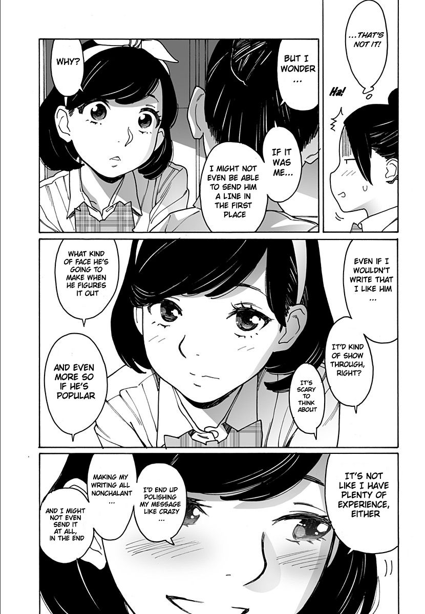 Otome no Teikoku chapter 222 page 5