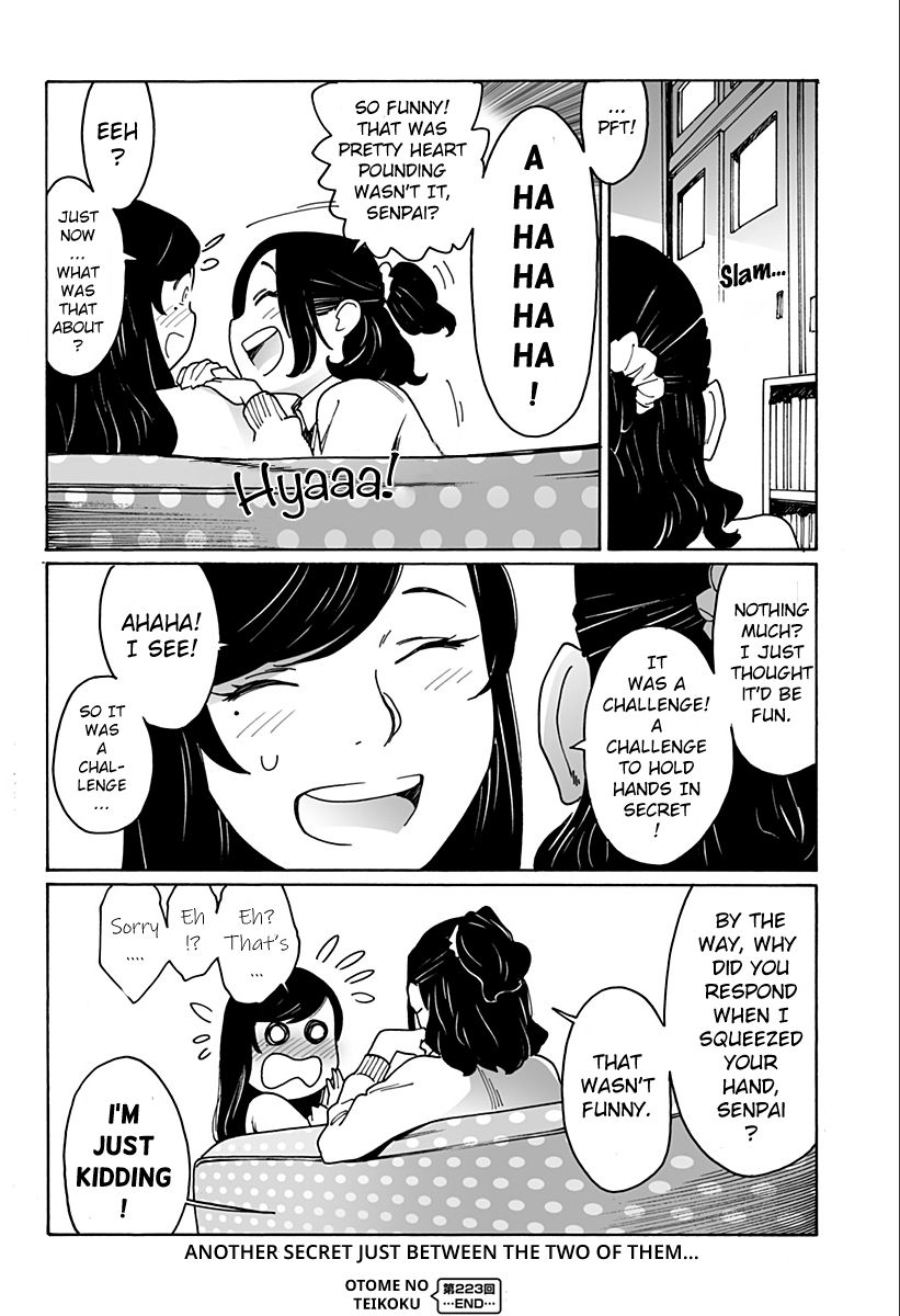 Otome no Teikoku chapter 223 page 6