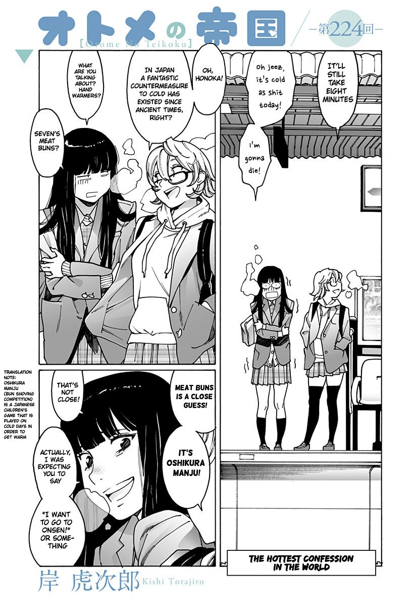 Otome no Teikoku chapter 224 page 1