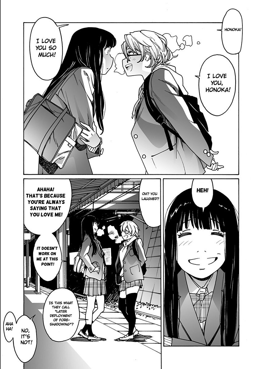 Otome no Teikoku chapter 224 page 3