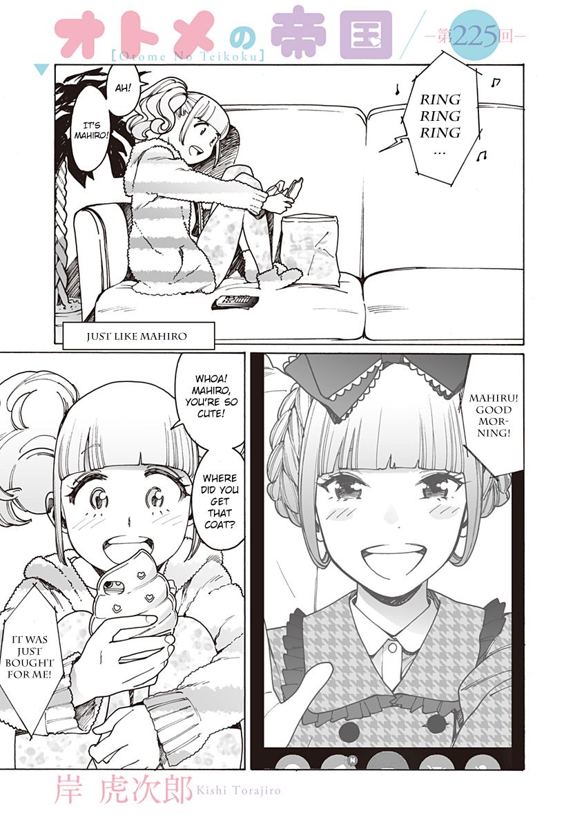 Otome no Teikoku chapter 225 page 1