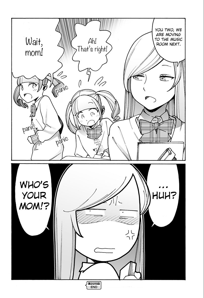 Otome no Teikoku chapter 225 page 10