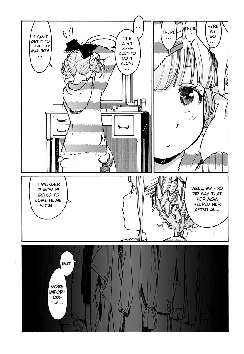 Otome no Teikoku chapter 225 page 3