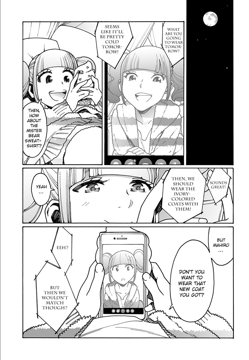 Otome no Teikoku chapter 225 page 5