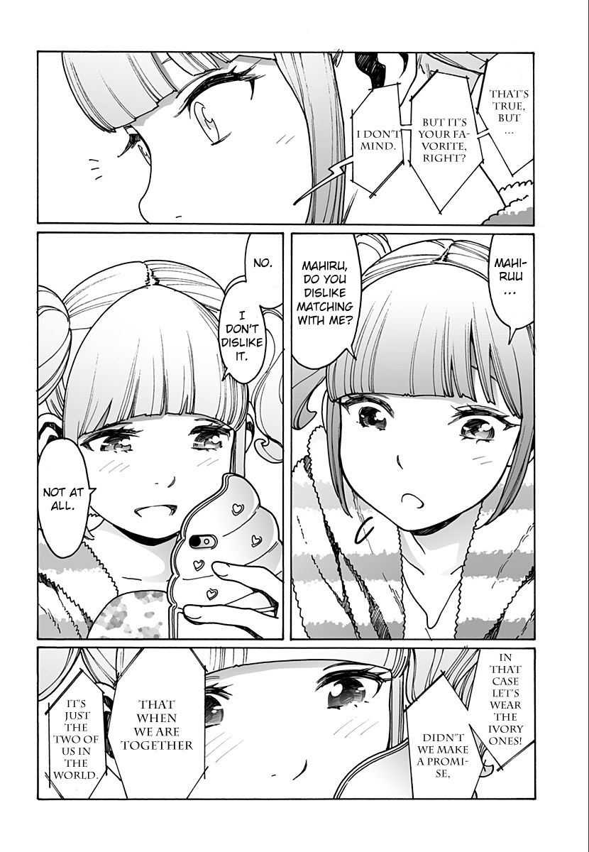 Otome no Teikoku chapter 225 page 6