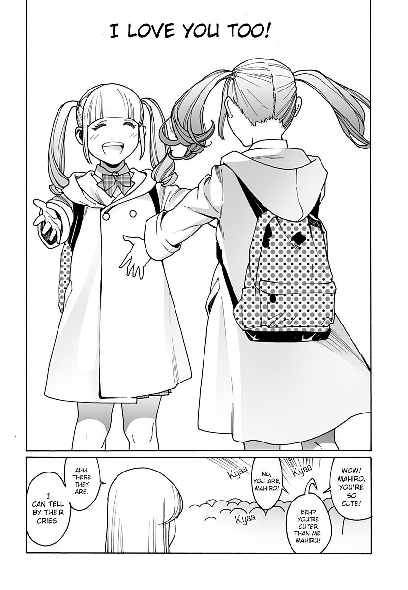 Otome no Teikoku chapter 225 page 8