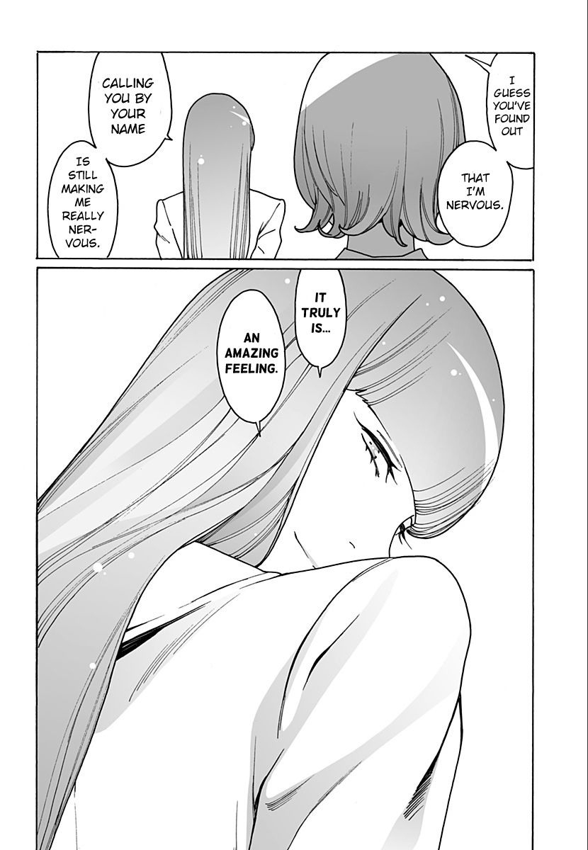 Otome no Teikoku chapter 226 page 12