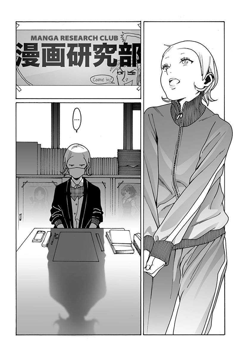 Otome no Teikoku chapter 226 page 14