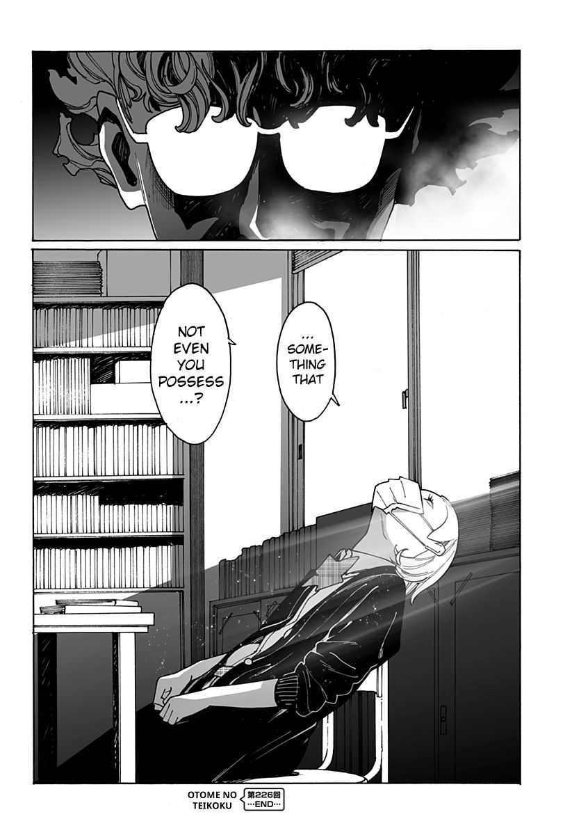 Otome no Teikoku chapter 226 page 16