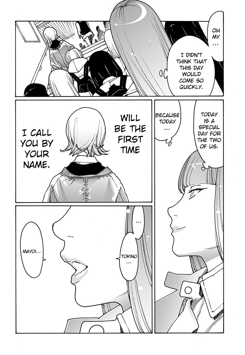 Otome no Teikoku chapter 226 page 2