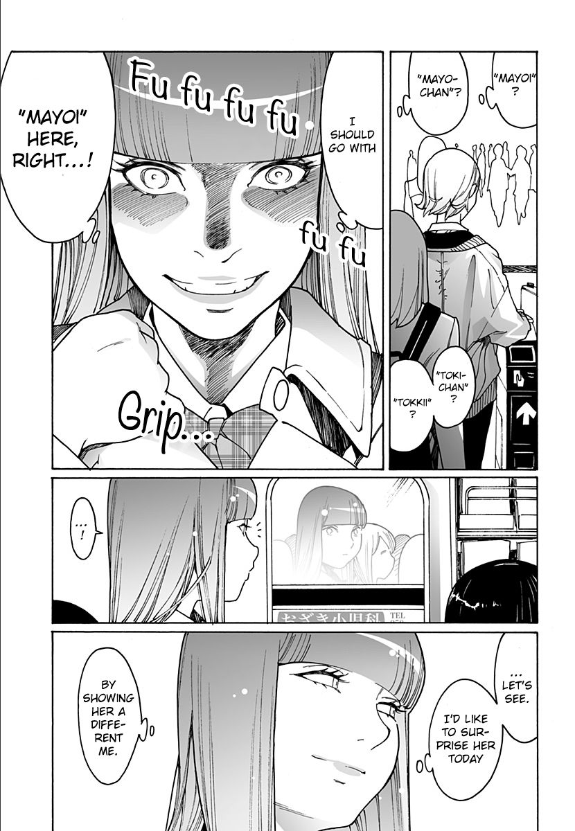 Otome no Teikoku chapter 226 page 3