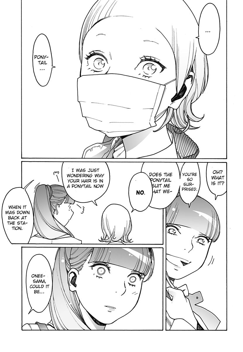 Otome no Teikoku chapter 226 page 5