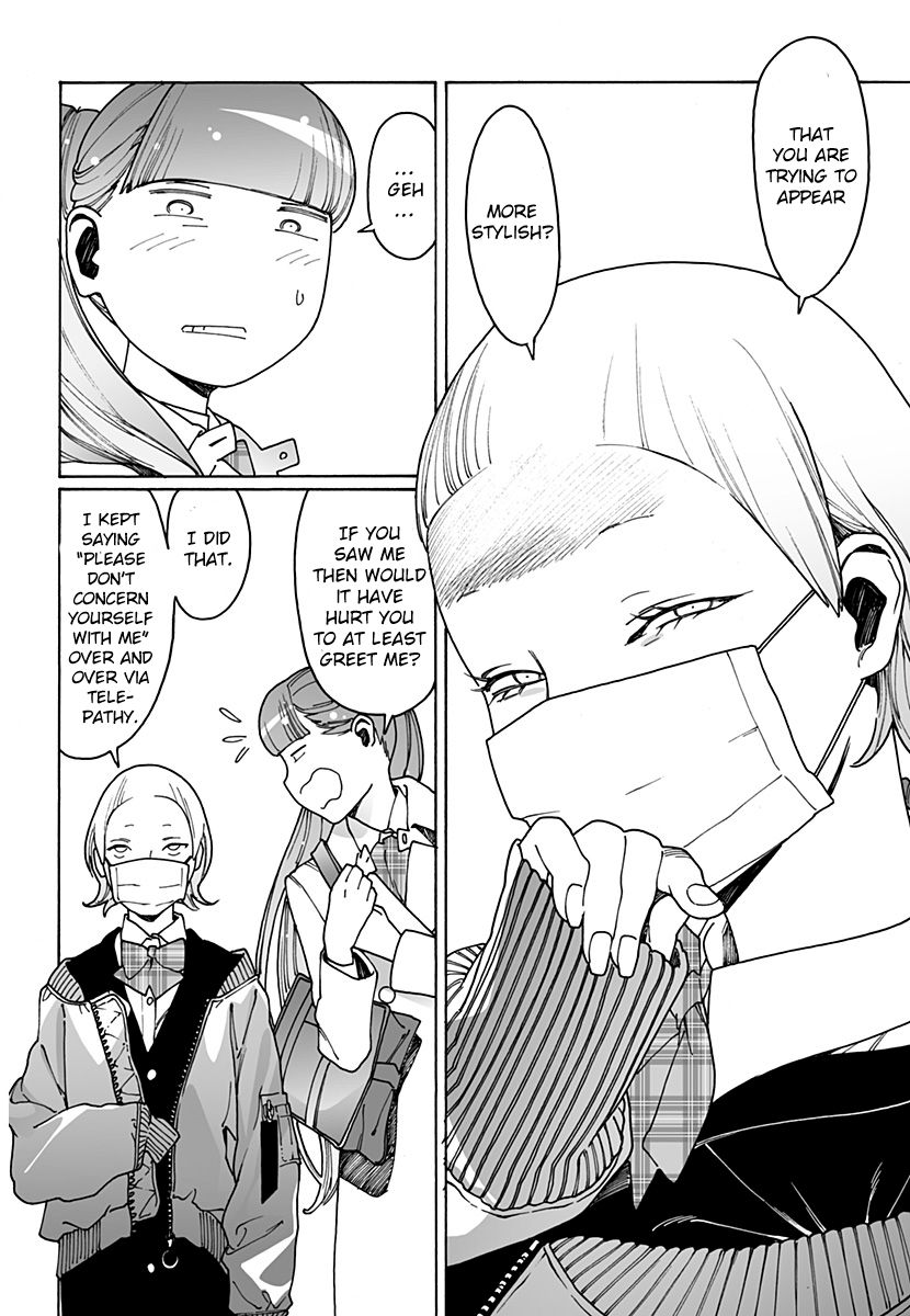 Otome no Teikoku chapter 226 page 6