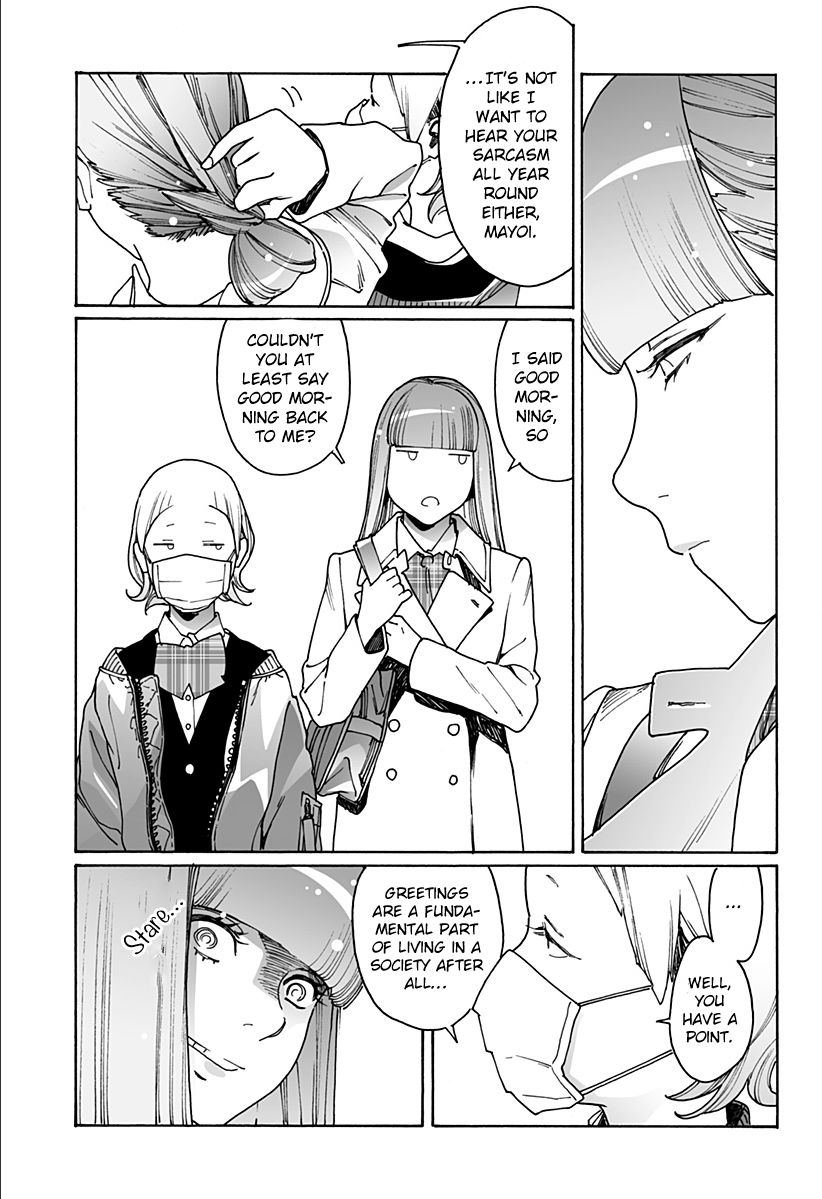 Otome no Teikoku chapter 226 page 7